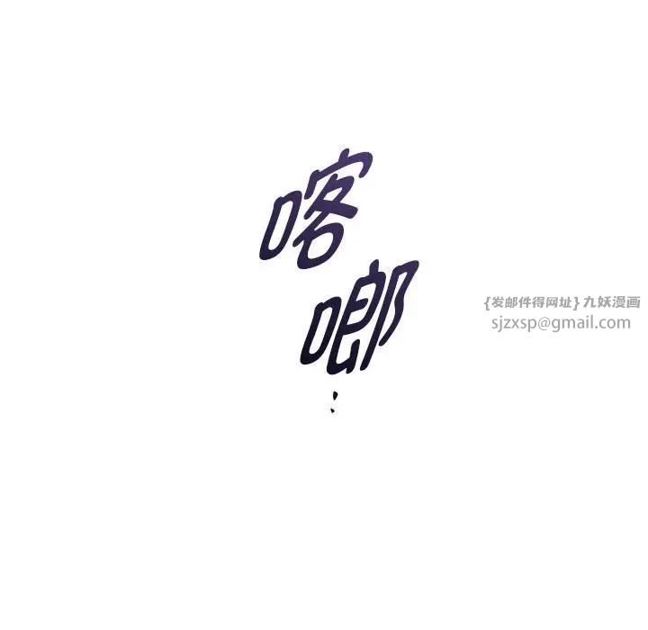 难以克制的欲望第35話