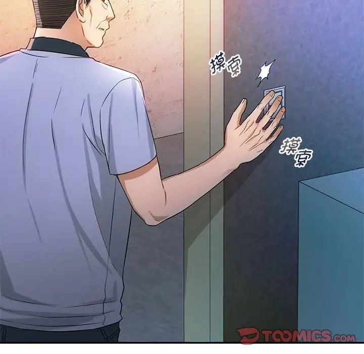 难以克制的欲望第35話