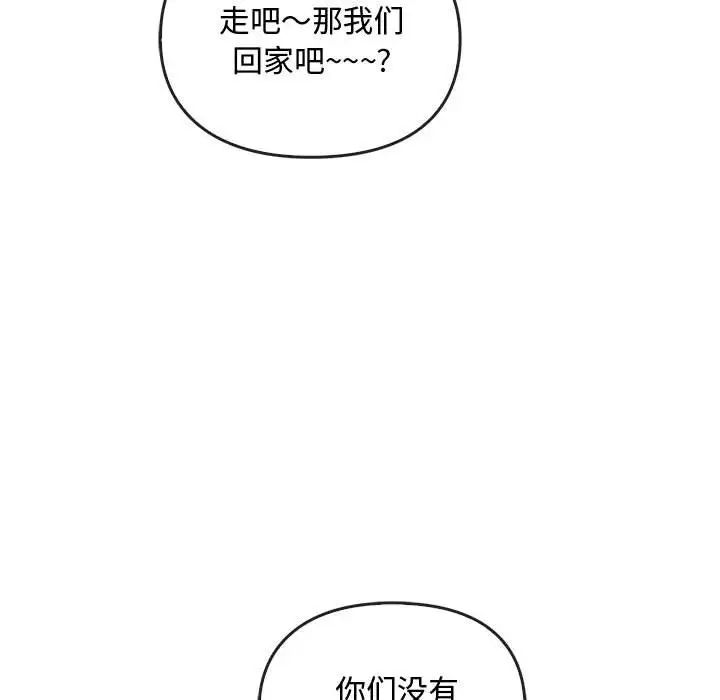 难以克制的欲望第35話