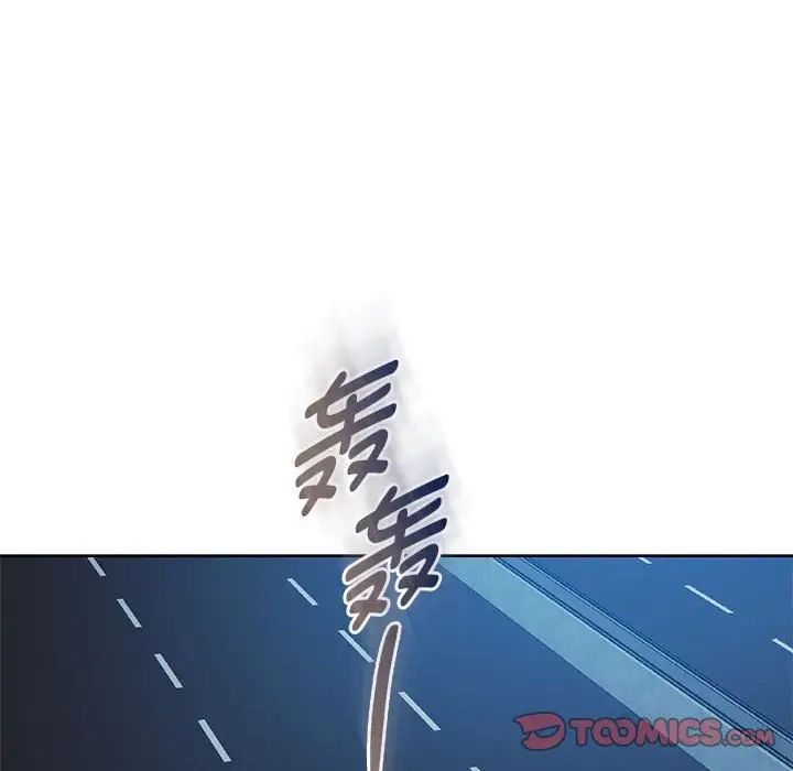 难以克制的欲望第35話