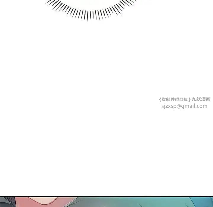 难以克制的欲望第35話