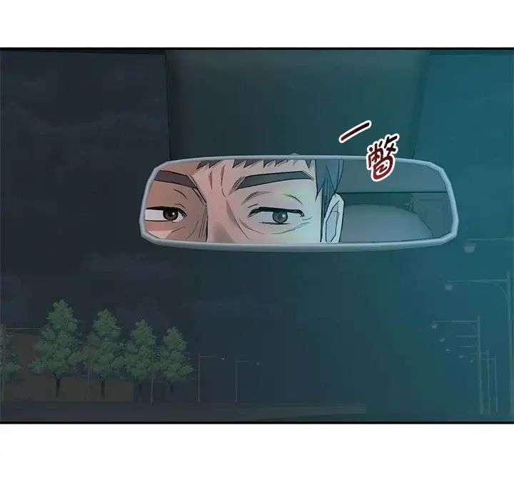 难以克制的欲望第35話