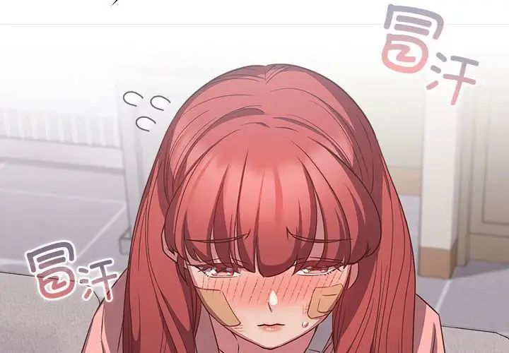 受害者联盟第40話