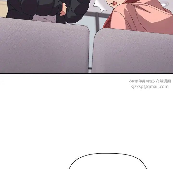 受害者联盟第40話