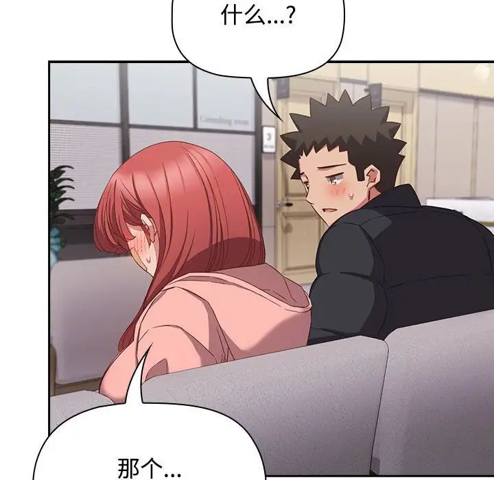 受害者联盟第40話