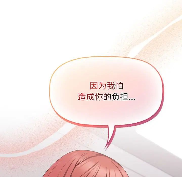 受害者联盟第40話