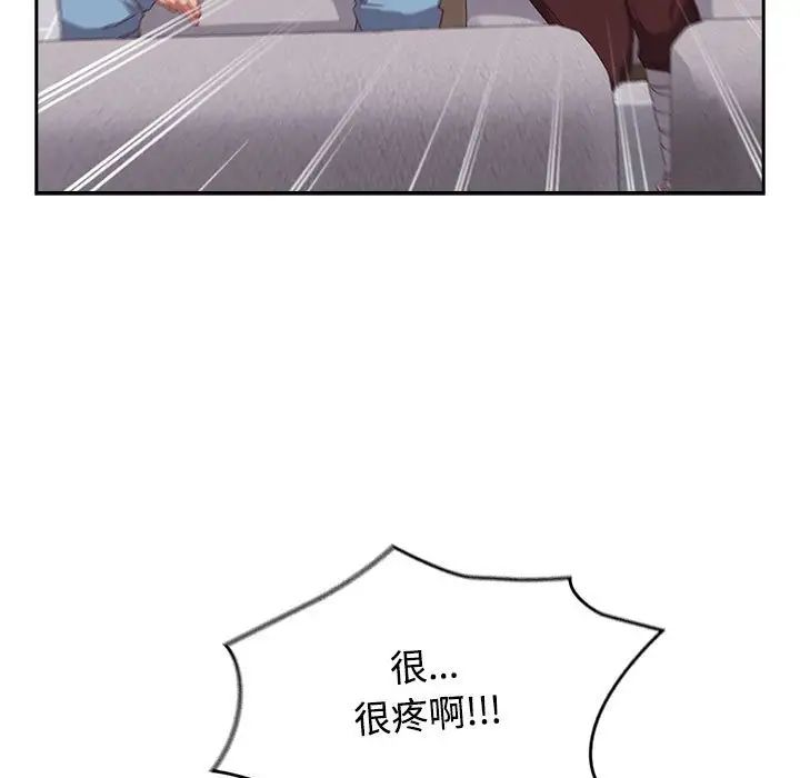 受害者联盟第40話