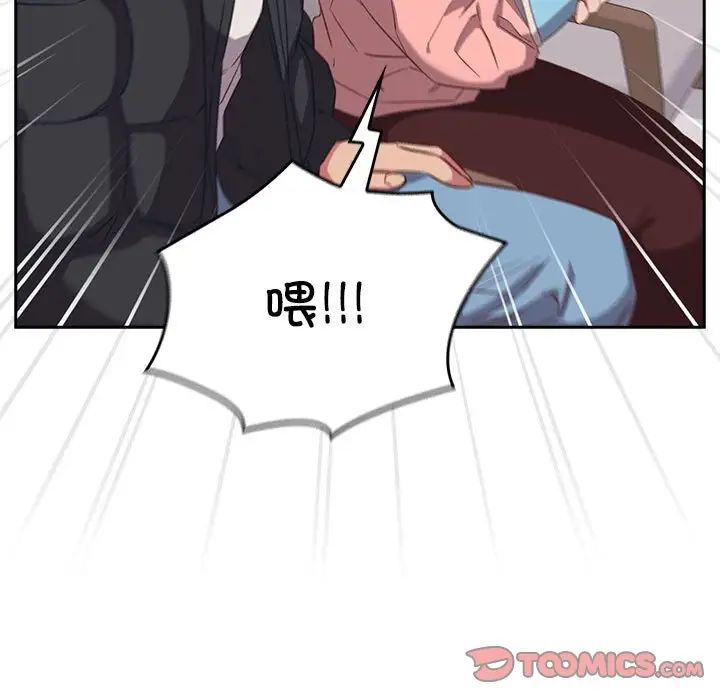 受害者联盟第40話