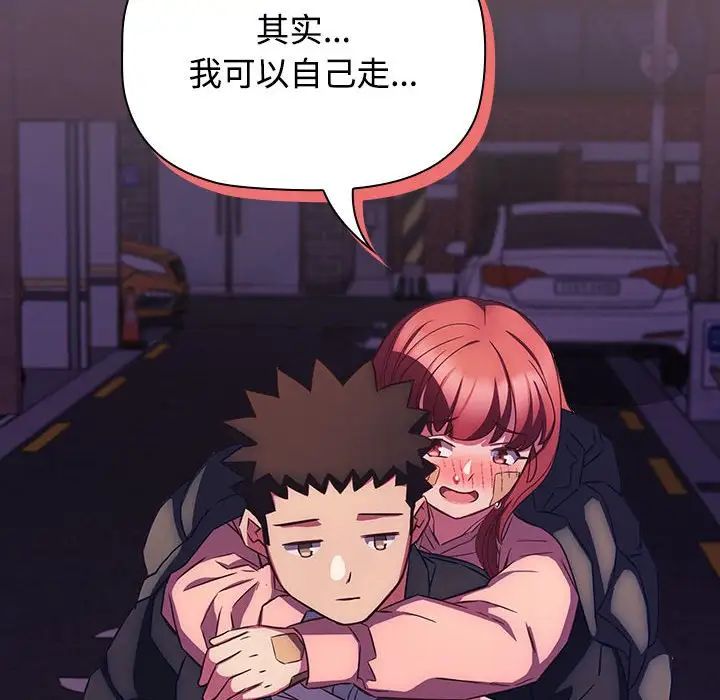 受害者联盟第40話