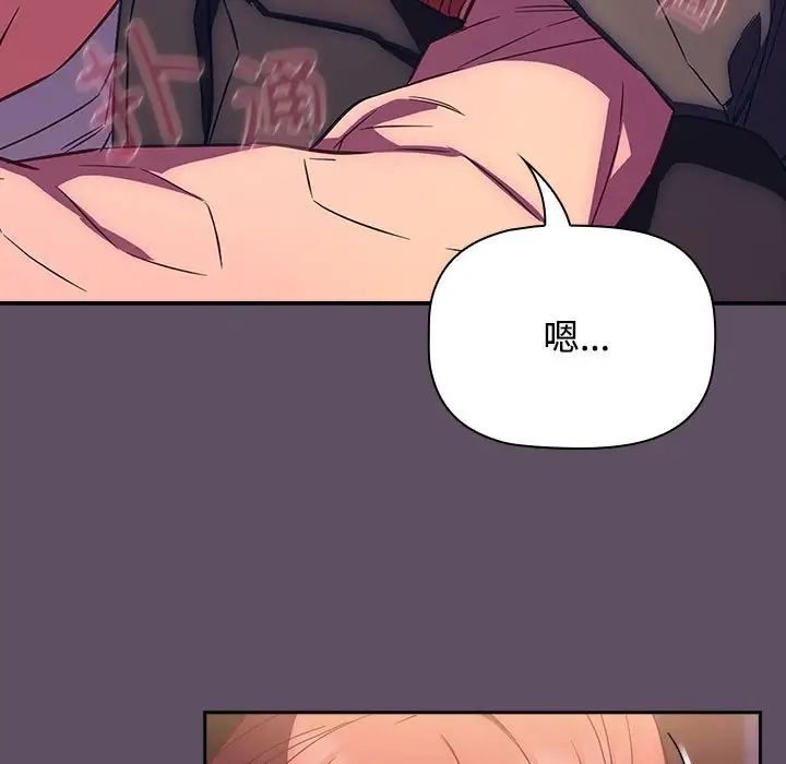 受害者联盟第40話