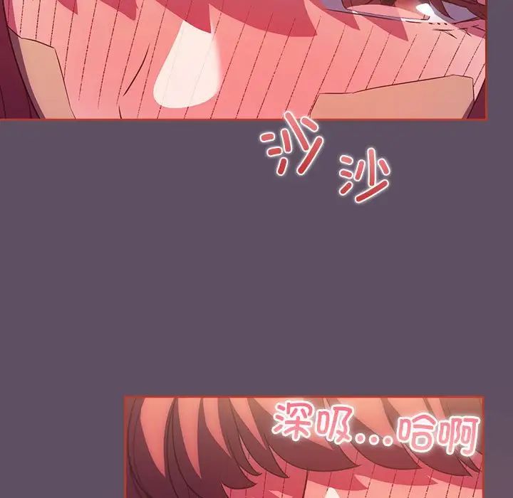 受害者联盟第40話