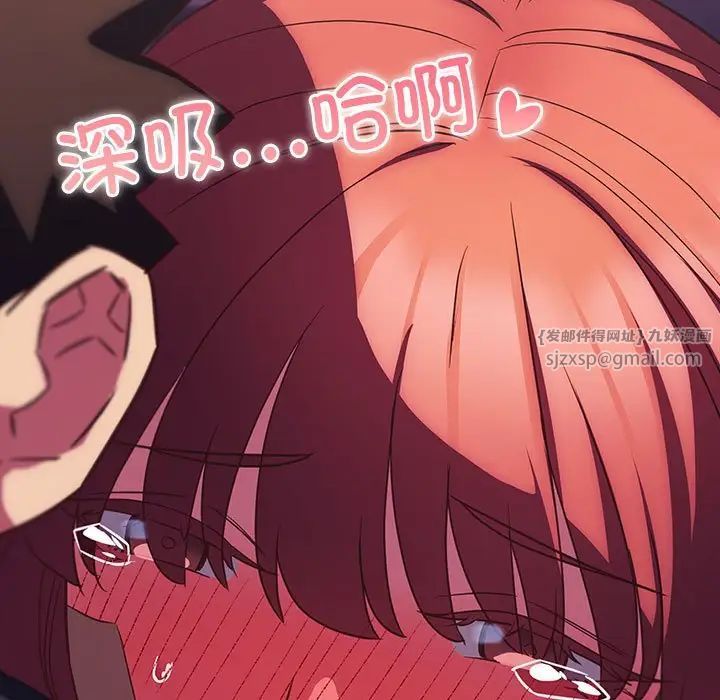 受害者联盟第40話