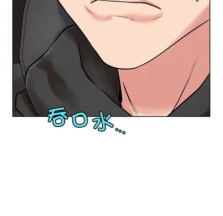 屋檐下的光第38話