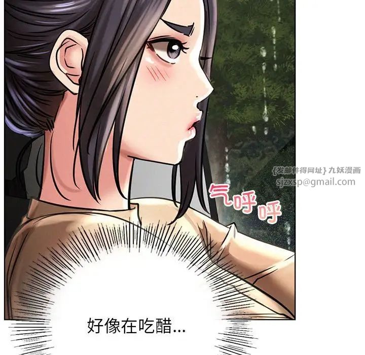 屋檐下的光第38話