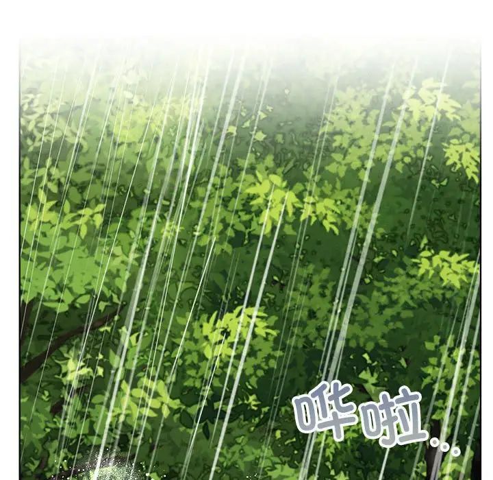 屋檐下的光第38話