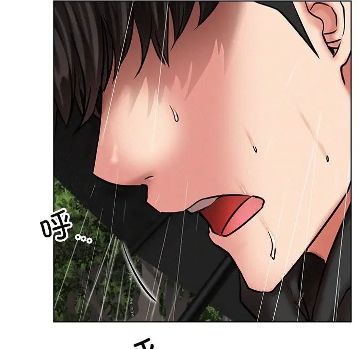 屋檐下的光第38話