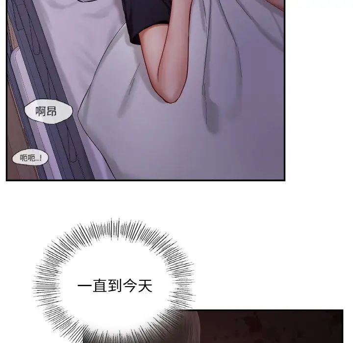 爱的游乐园第32話