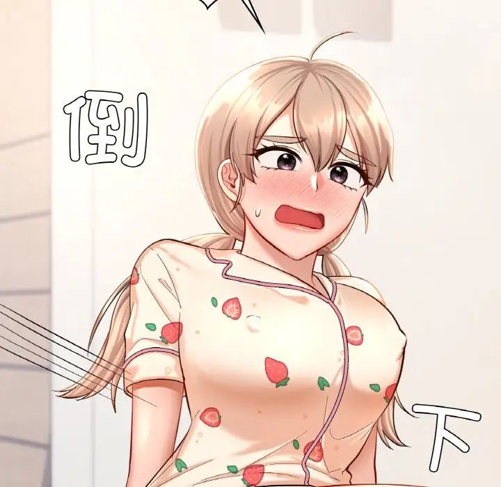 爱的游乐园第32話