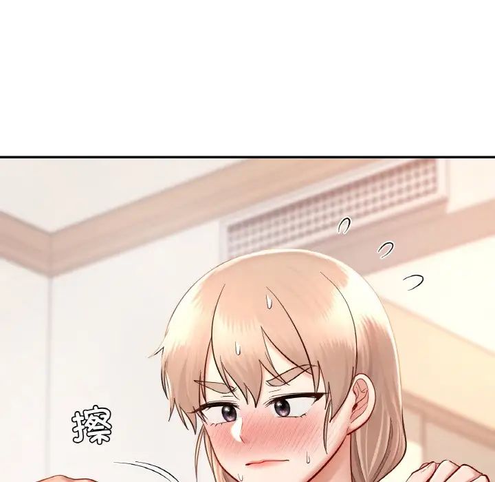 爱的游乐园第32話