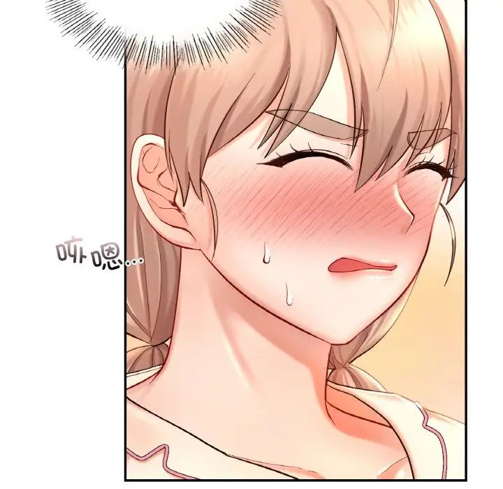 爱的游乐园第32話