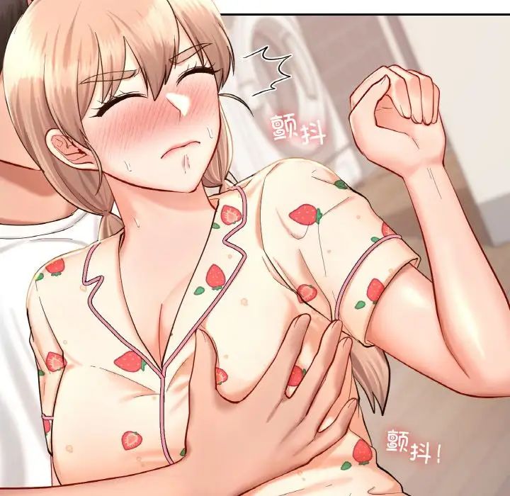 爱的游乐园第32話