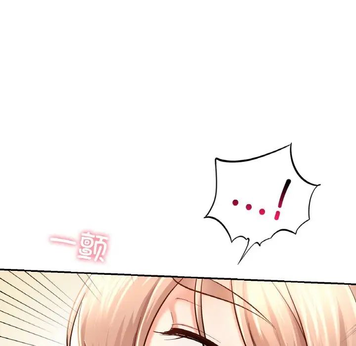 爱的游乐园第32話