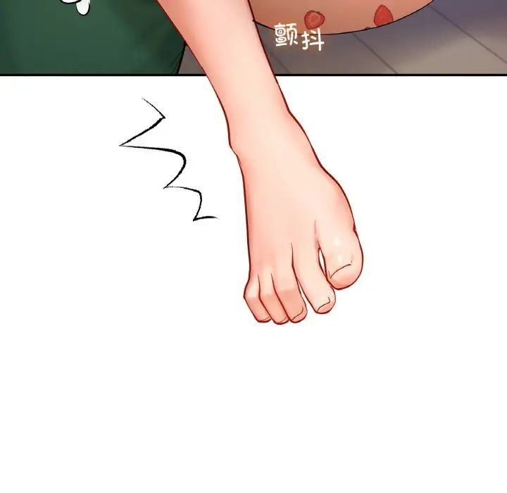 爱的游乐园第32話