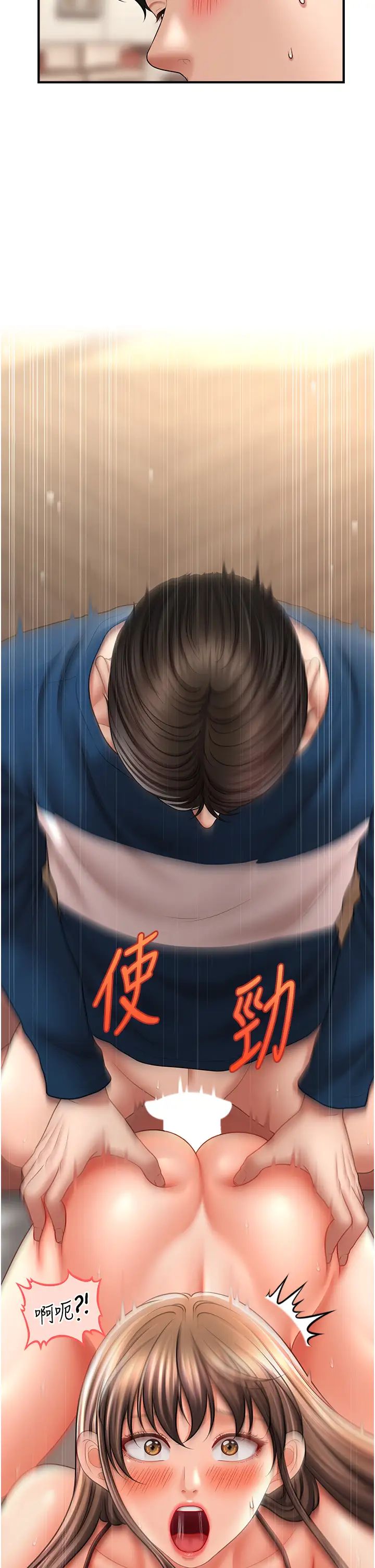 催眠撩法第31話-抓住兩個美鮑一頓狂蹭