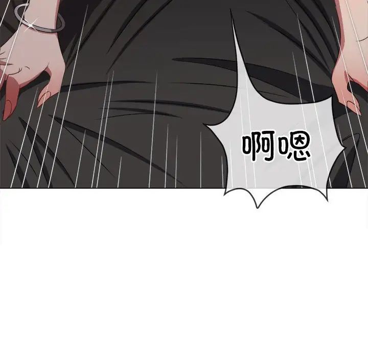 难缠小恶女第217話