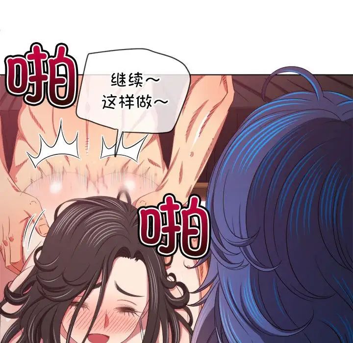 难缠小恶女第217話