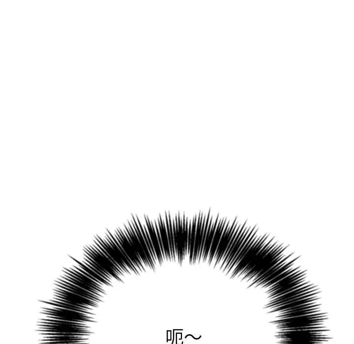 难缠小恶女第217話