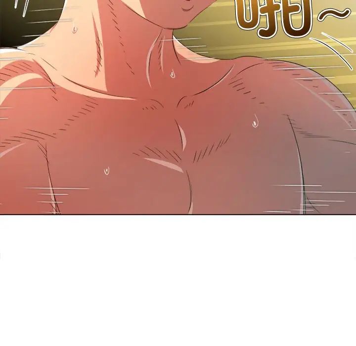 难缠小恶女第217話