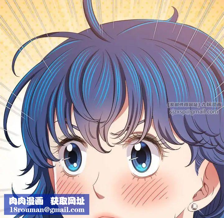 难缠小恶女第217話