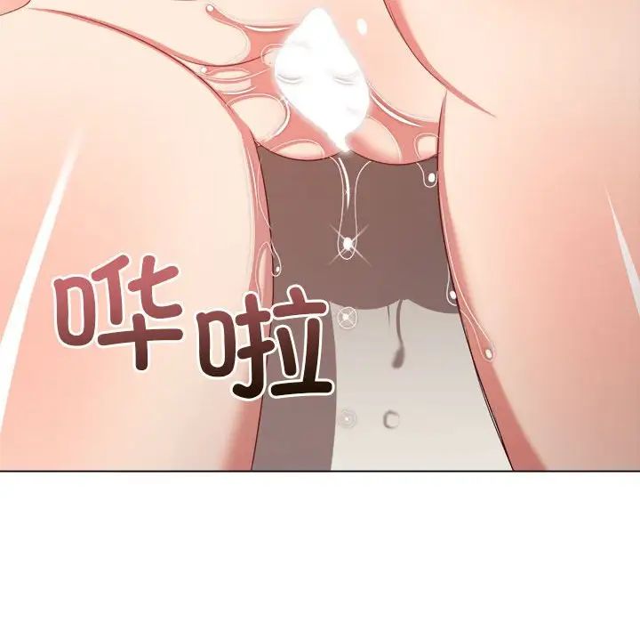 难缠小恶女第217話