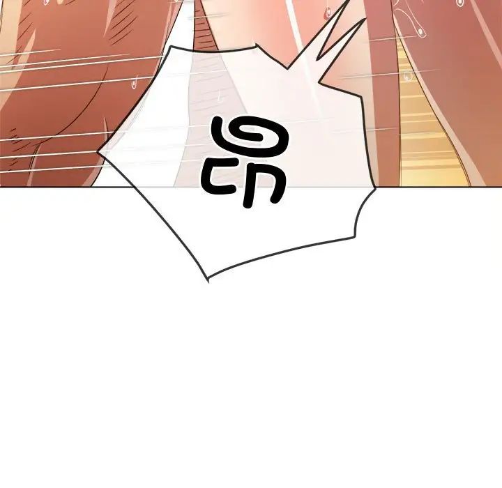 難纏小惡女第217話