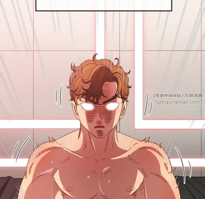 难缠小恶女第217話