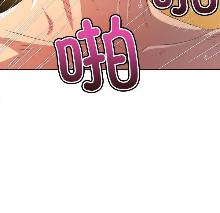 難纏小惡女第217話