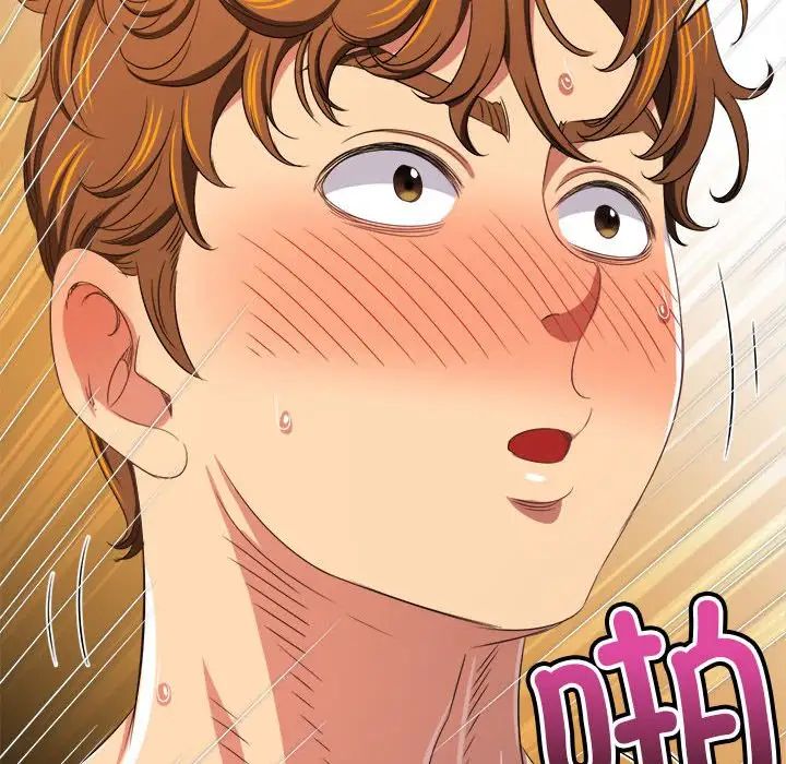 难缠小恶女第217話