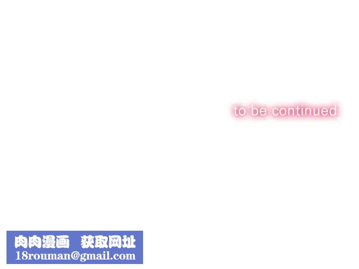 难缠小恶女第217話