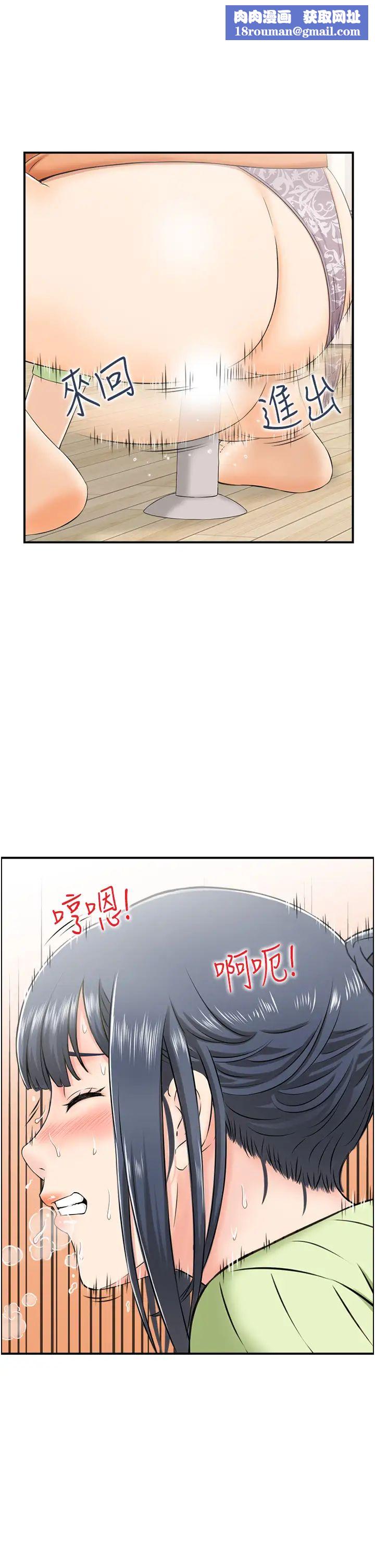 人妻控第13話-目睹女友媽媽的噴泉秀