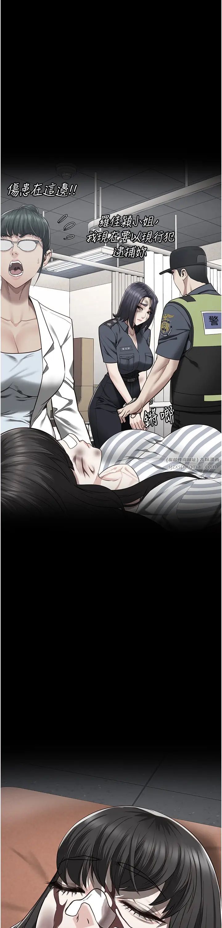 监狱女囚第72話-混亂中甦醒的韻涵