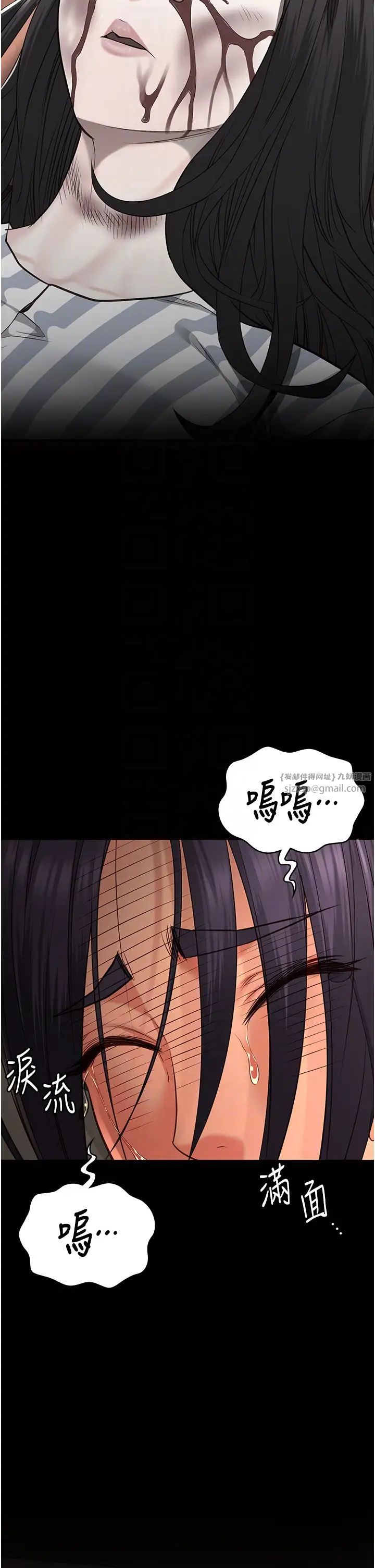 監獄女囚第72話-混亂中甦醒的韻涵