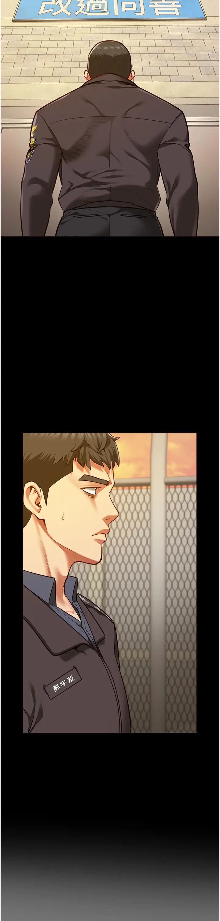 监狱女囚第72話-混亂中甦醒的韻涵