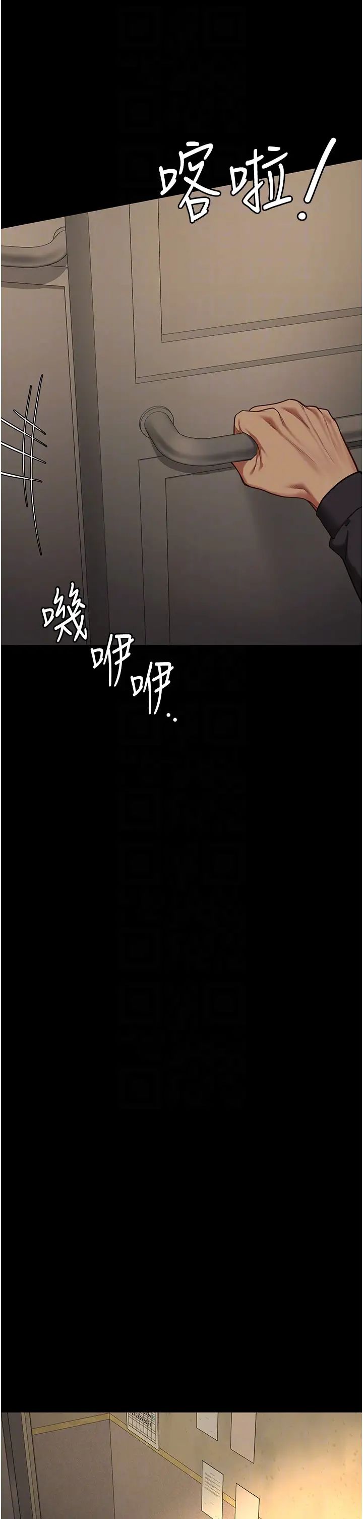 监狱女囚第72話-混亂中甦醒的韻涵