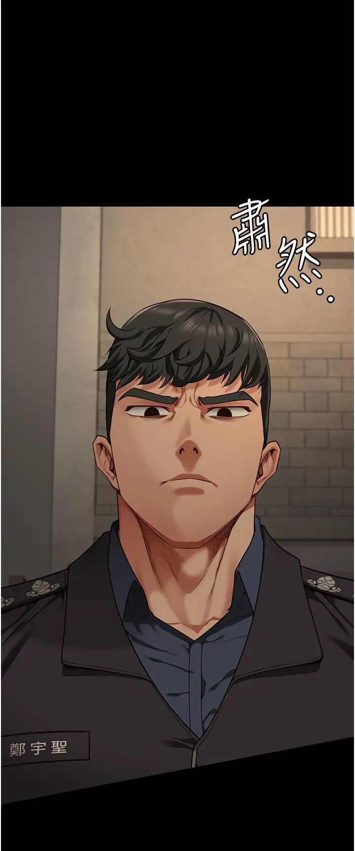 監獄女囚第72話-混亂中甦醒的韻涵