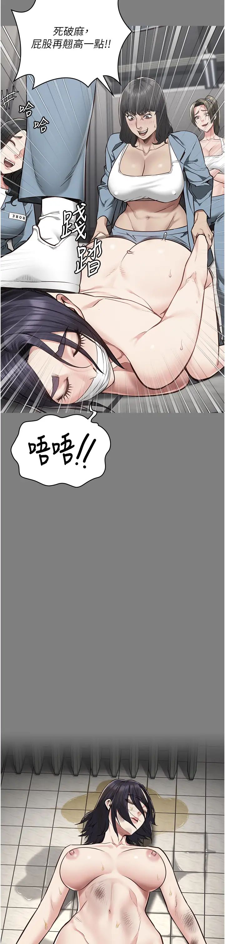 監獄女囚第72話-混亂中甦醒的韻涵