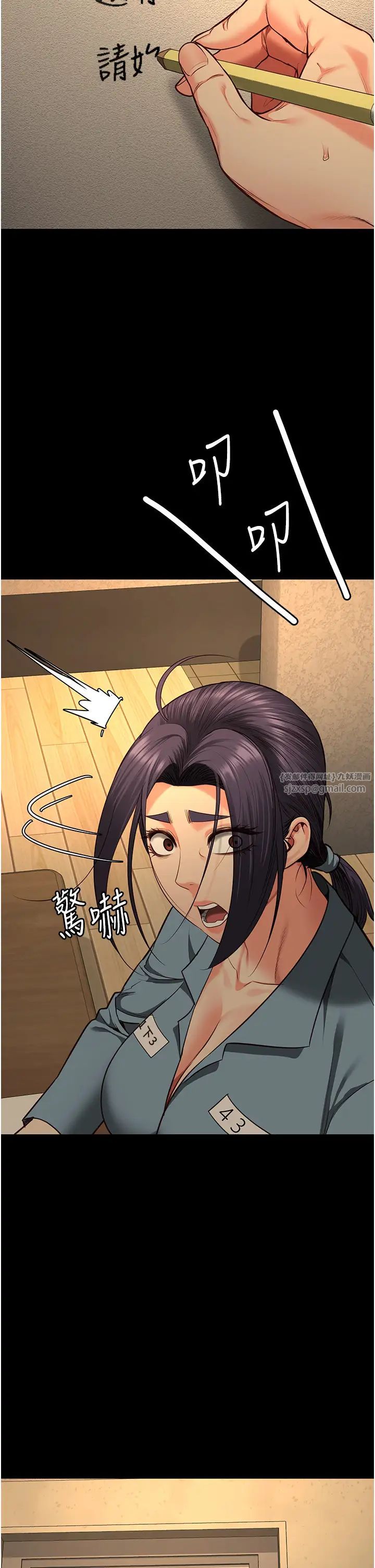 監獄女囚第72話-混亂中甦醒的韻涵