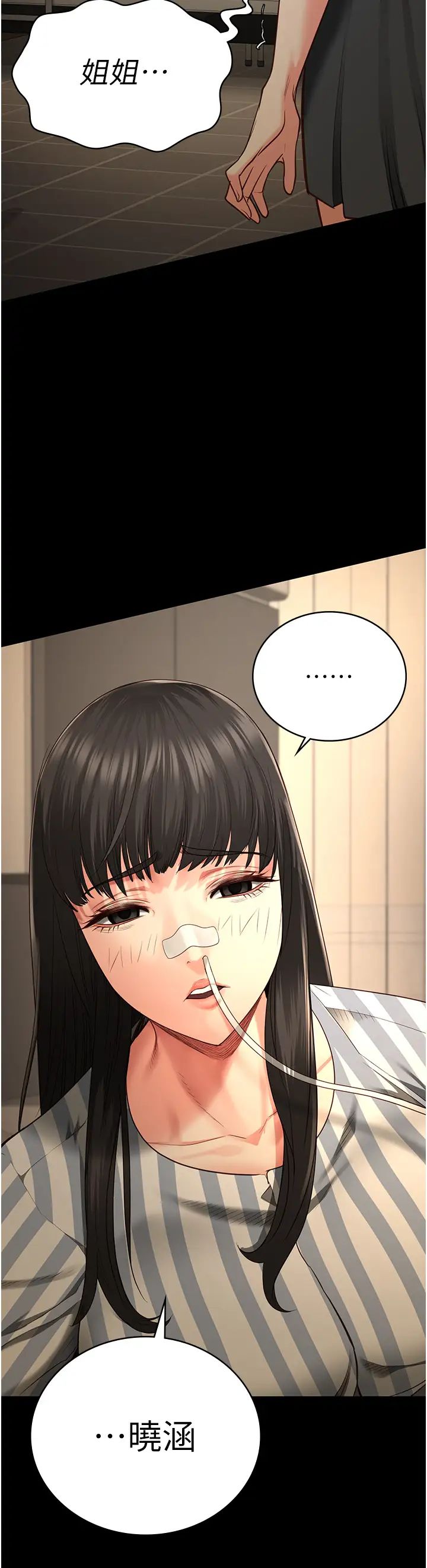 监狱女囚第72話-混亂中甦醒的韻涵