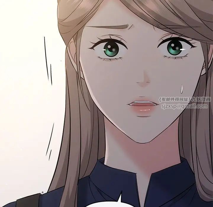 协议关系第14話