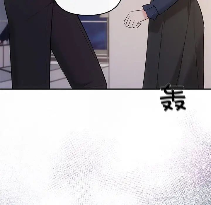 协议关系第14話